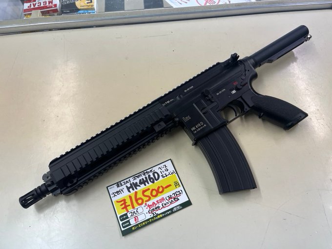 東京マルイ　次世代電動ガン HK416D