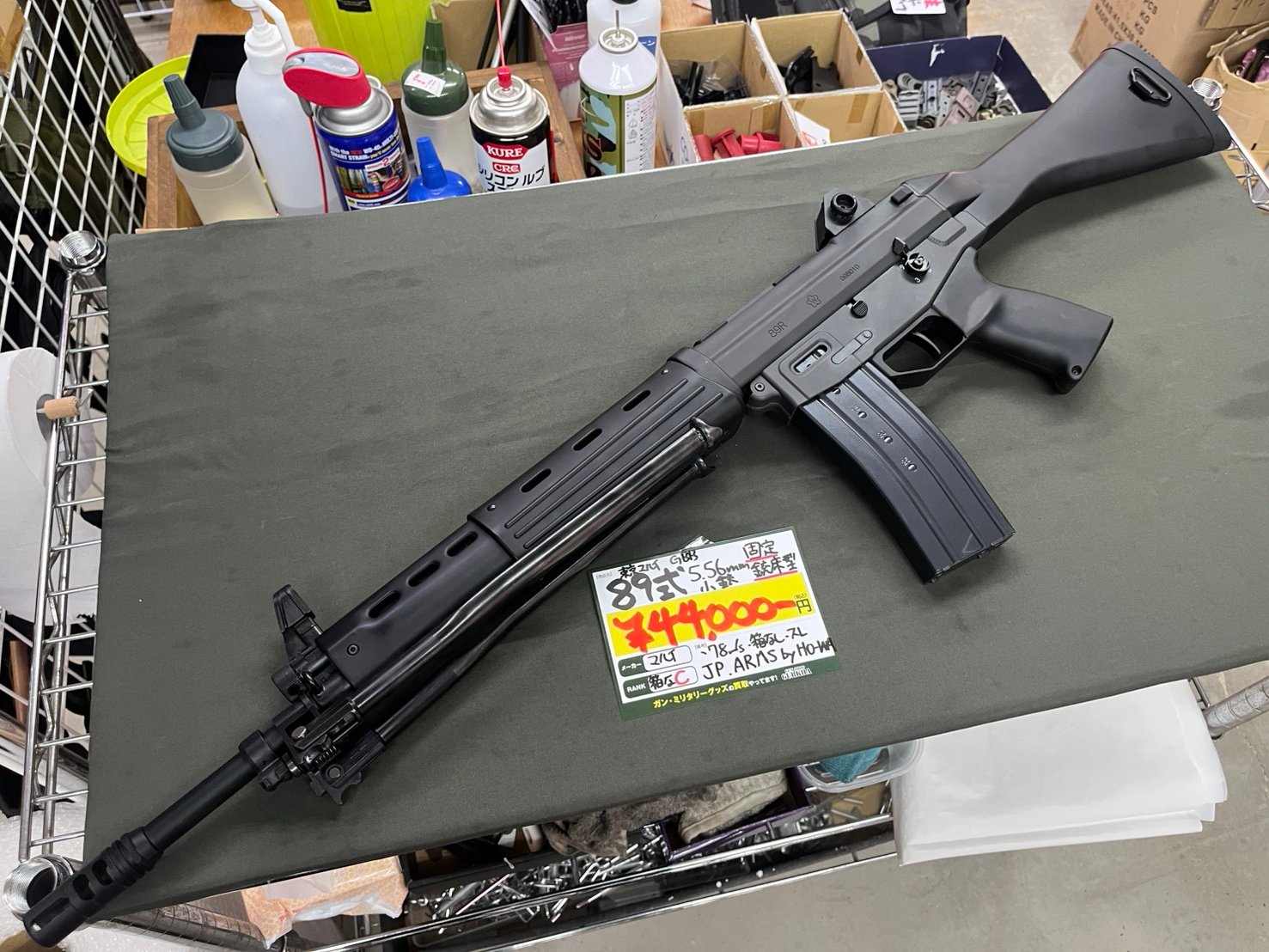 東京マルイ　89式5.56㎜小銃 固定銃床型