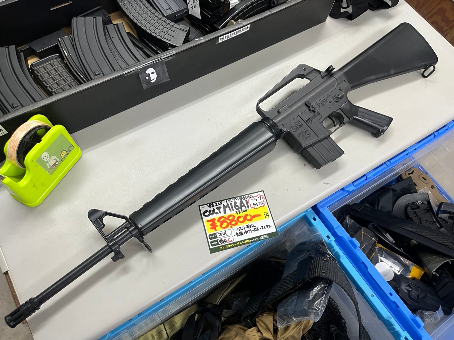 東京マルイ　COLT M16A1 可変HOP