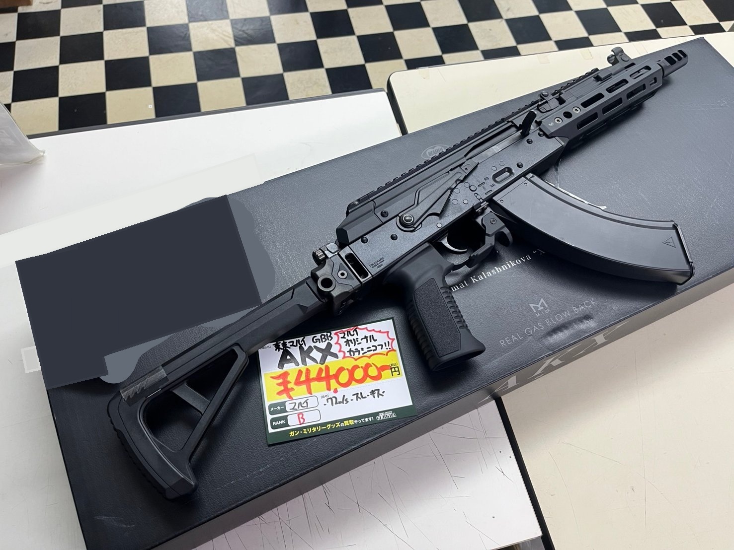 東京マルイ　AKX