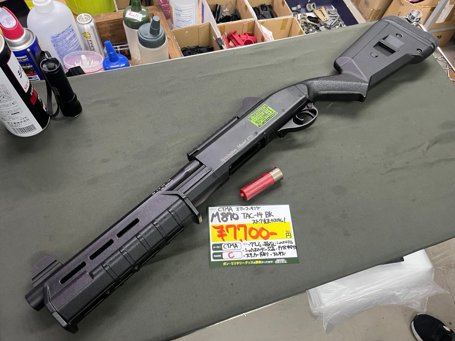 CYMA　M870 TAC-14 BK カスタム品