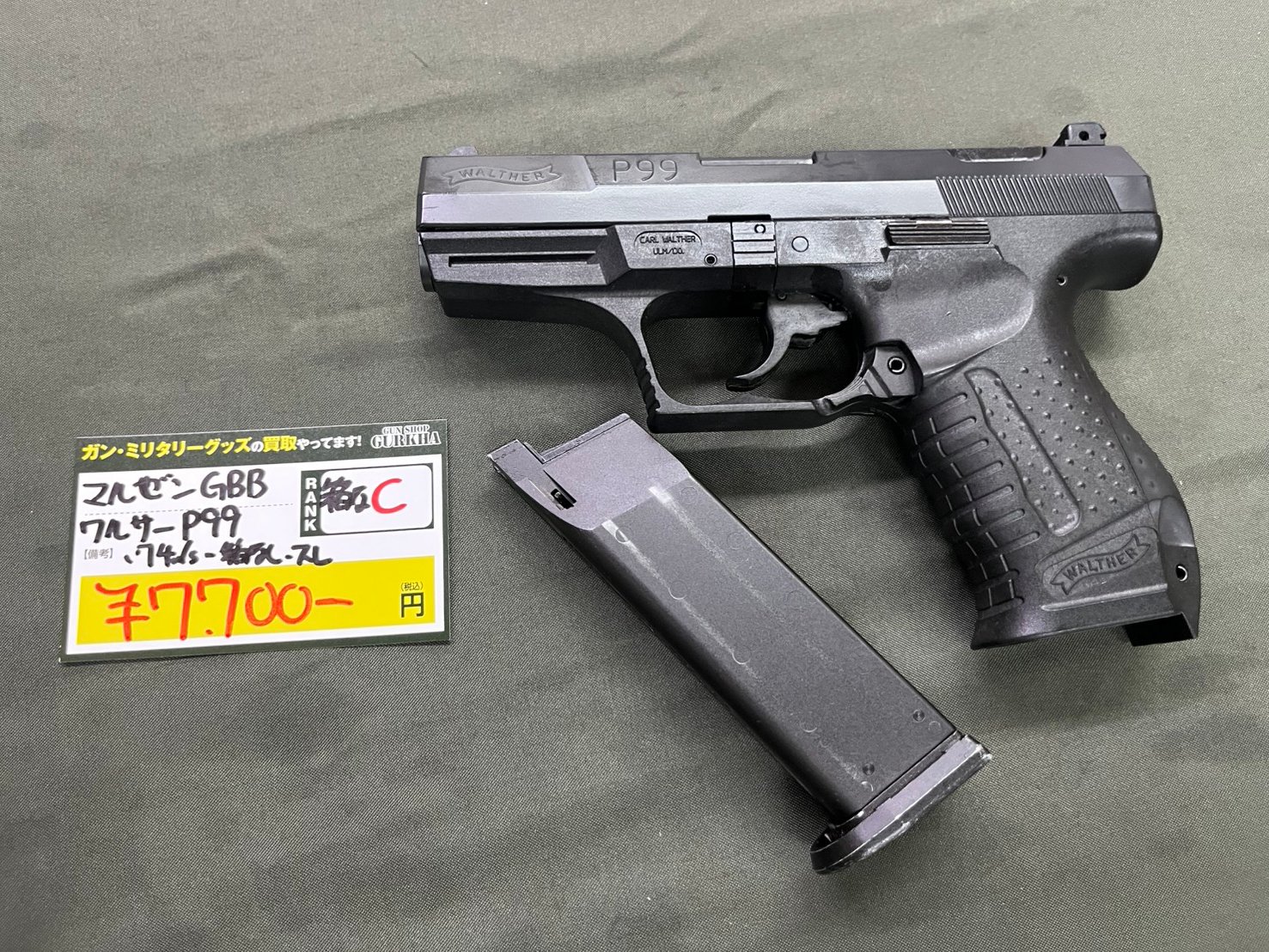 マルゼン　ワルサー P99