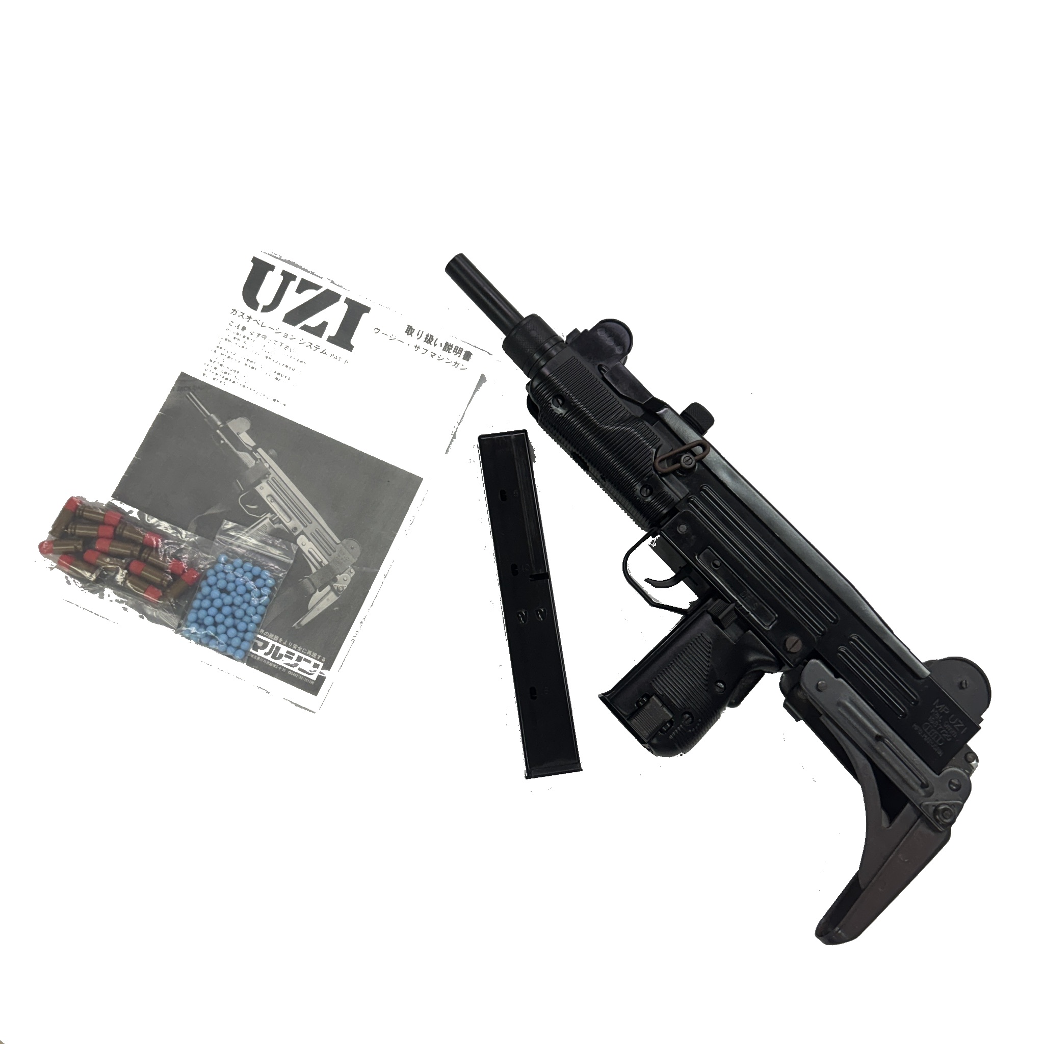 マルシン工業	廃番	UZI ガスオペレーション