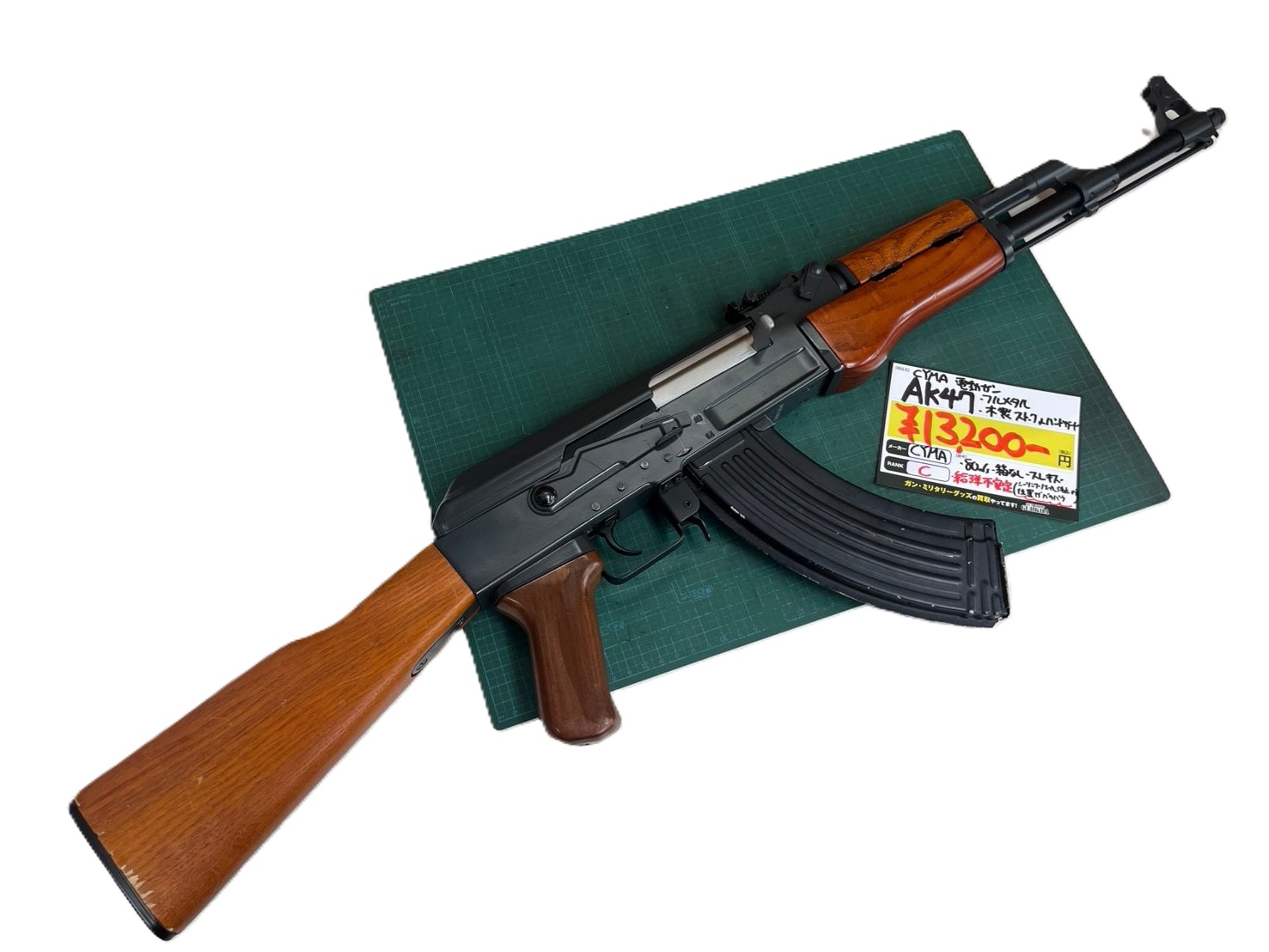 CYMA　AK47 フルメタ 木製銃床