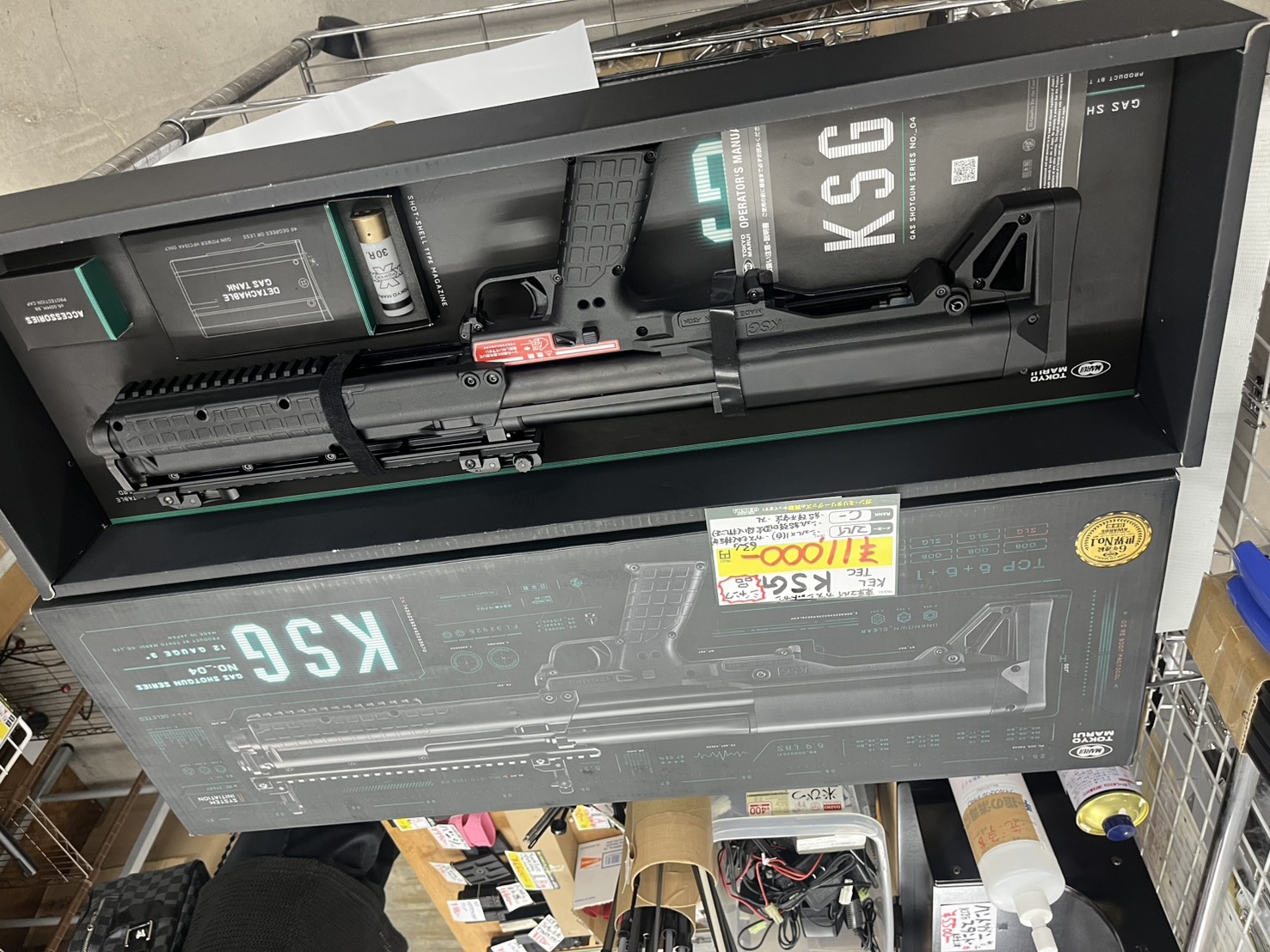 (御予約)東京マルイ KSG ジャンク品