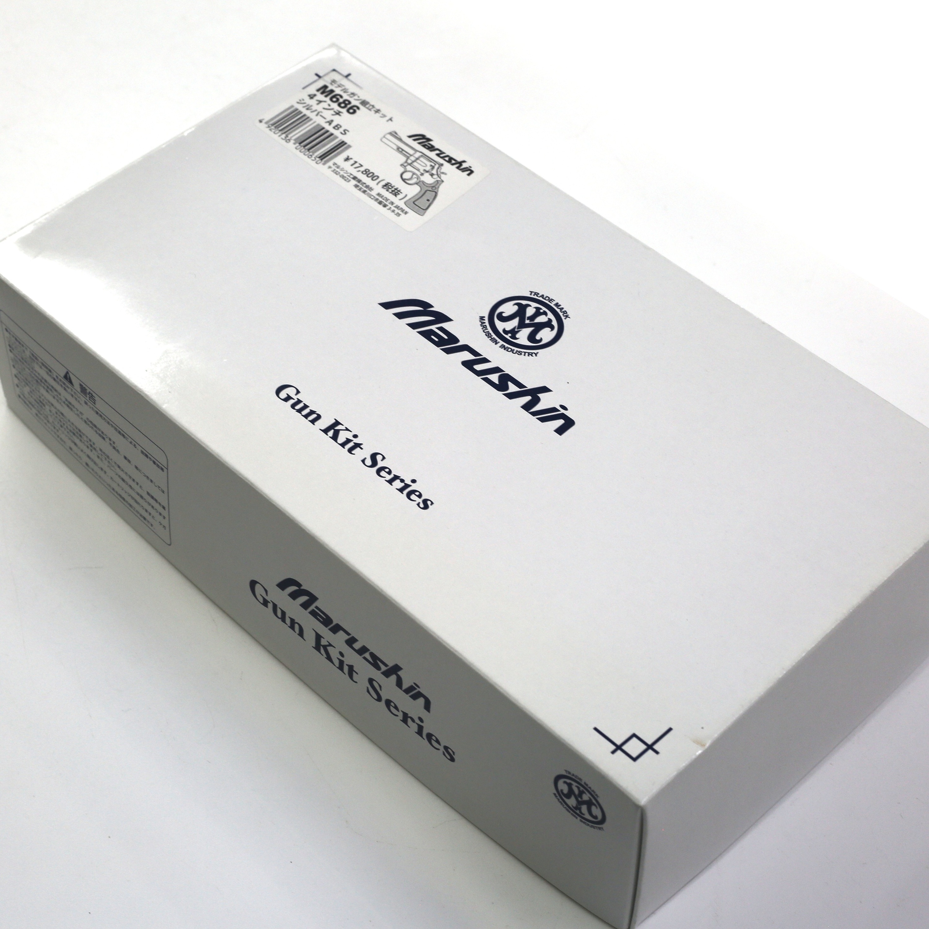 マルシン工業 S&W M686 4㌅ 仕様