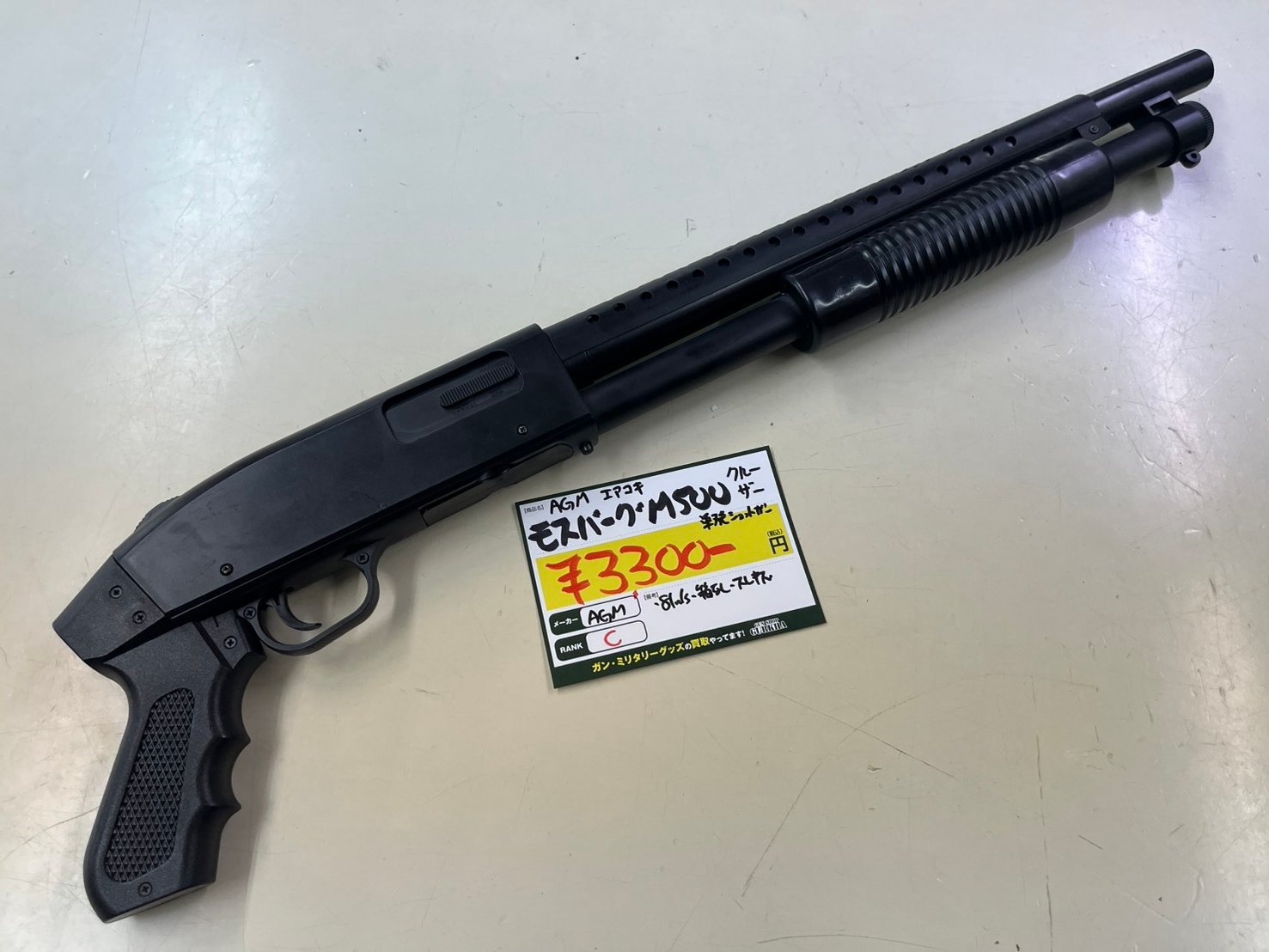 AGM		M500 クルーザー