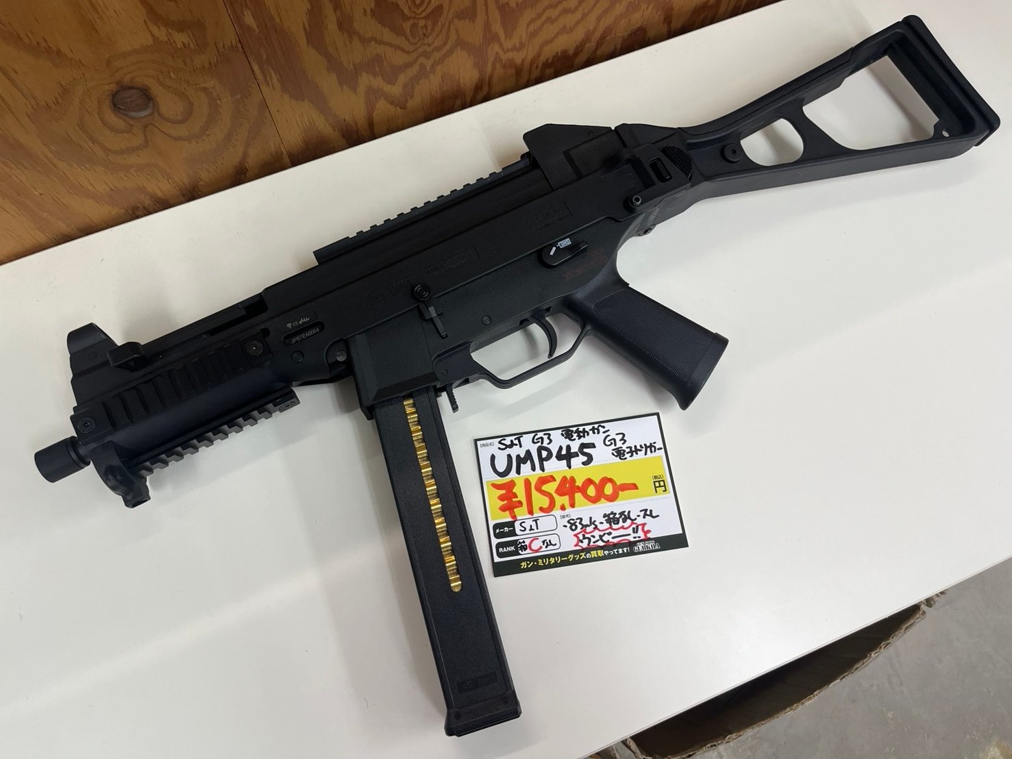 S&T		UMP45 G3