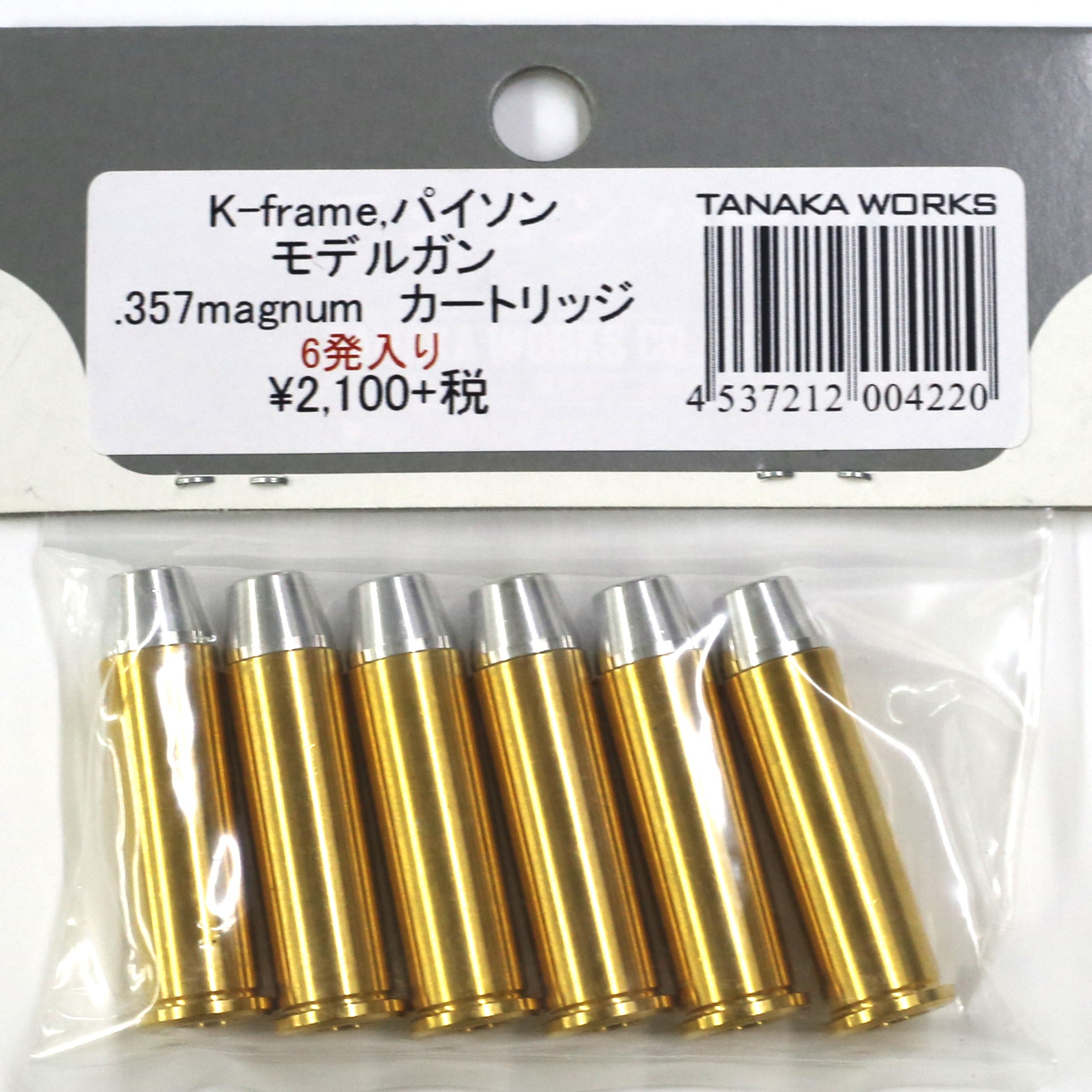 タナカ 357MAG 発火カートリッジ 6発 ①