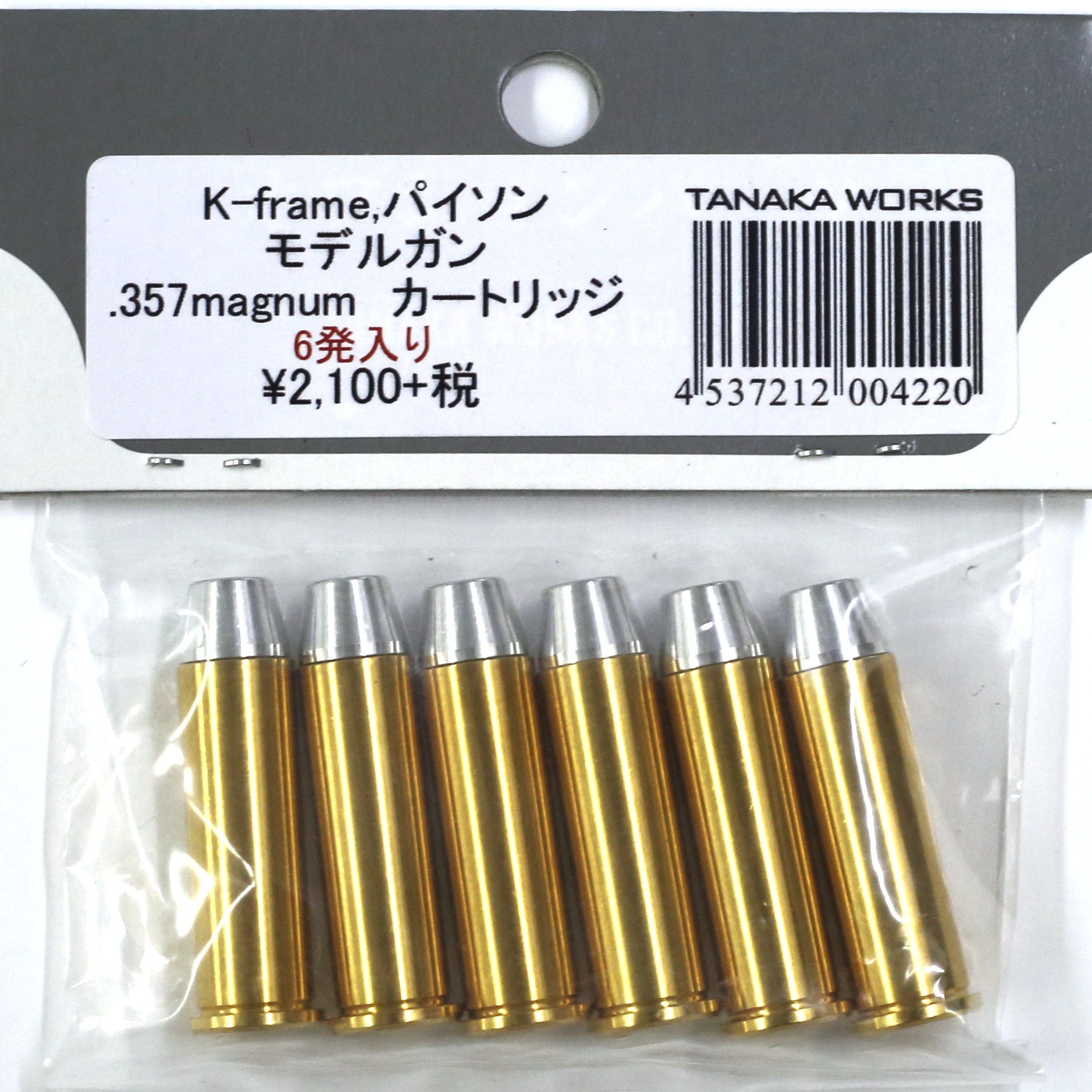 タナカ 357MAG 発火カートリッジ 6発 ②