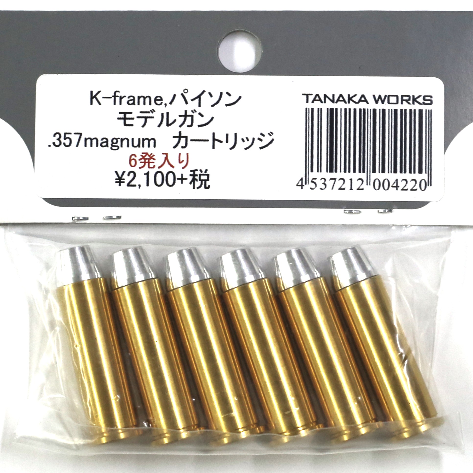 タナカ 357MAG 発火カートリッジ 6発 ③