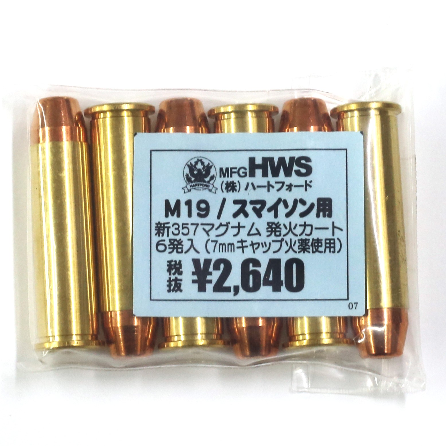 HWS 357MAG 発火カートリッジ 6発 ①