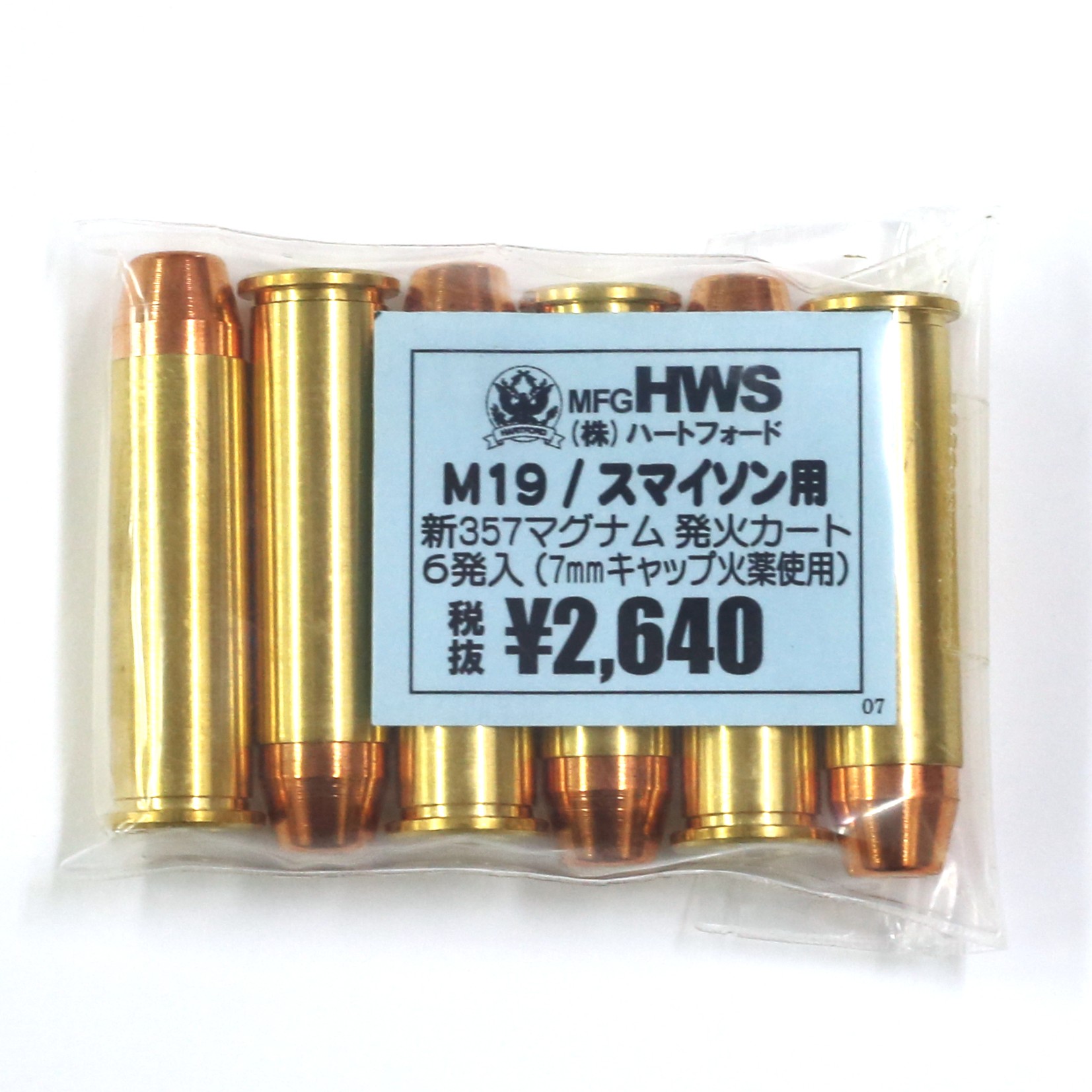 HWS 357MAG 発火カートリッジ 6発 ②