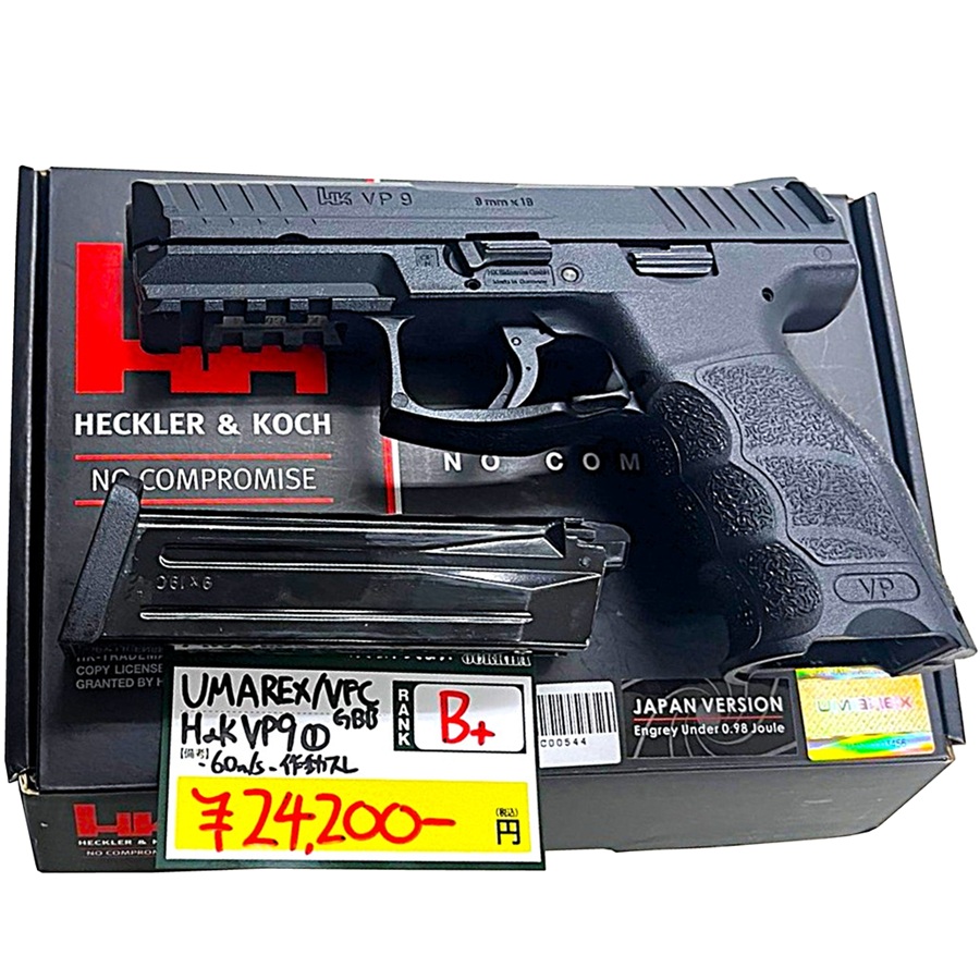 UMAREX/VFC H&K VP9 ①