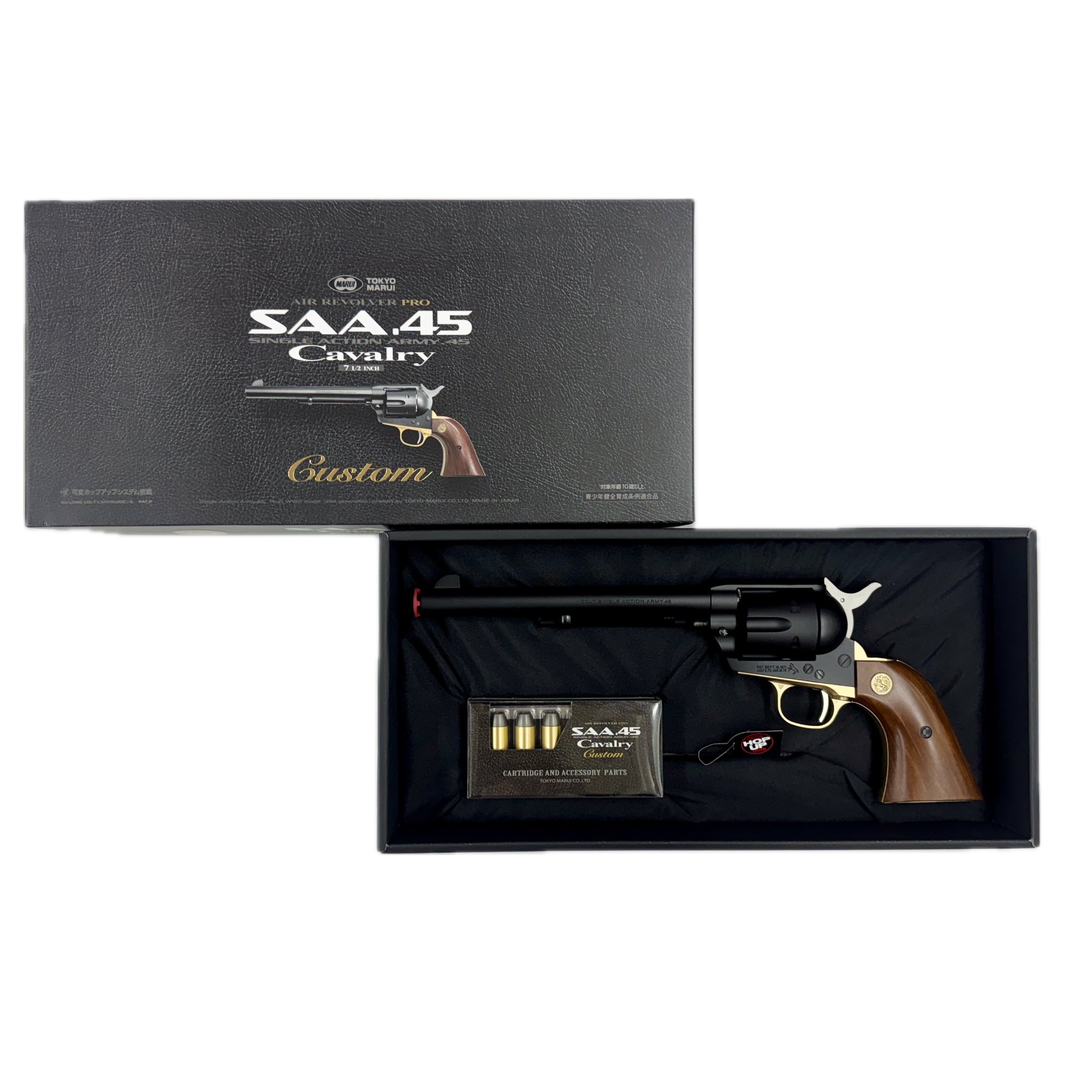 東京マルイ SAA.45 Cavalry 7½ Custom 10歳以上用エアリボルバー
