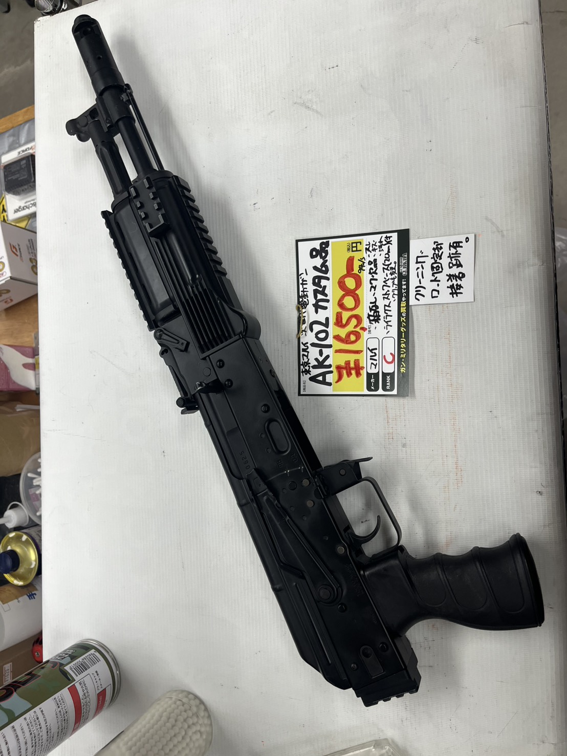 (御予約) 東京マルイ 次世代電動ガン AK-102 カスタム品