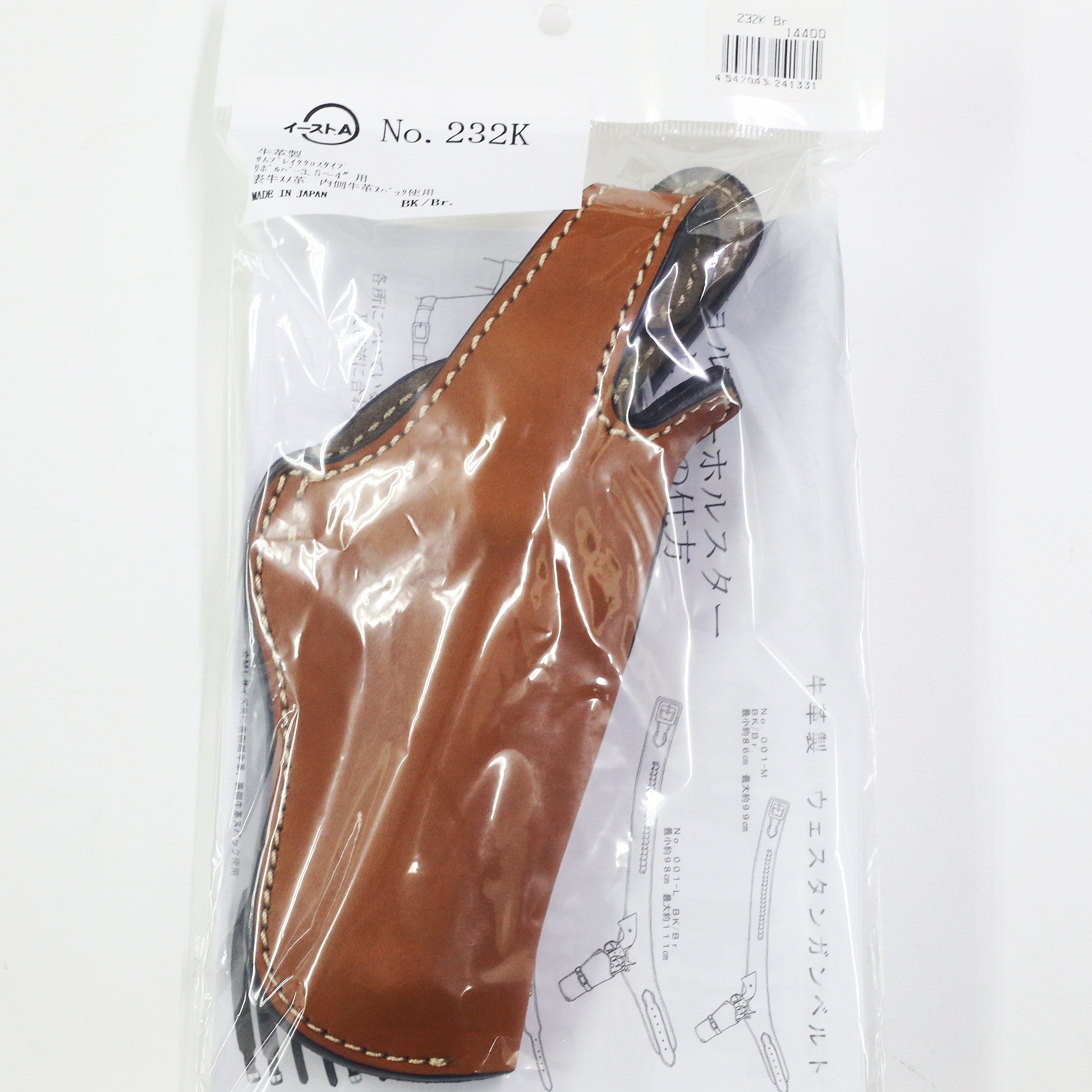 East.A №232K-BR S&W Kフレーム 3.5~4㌅用 右/茶
