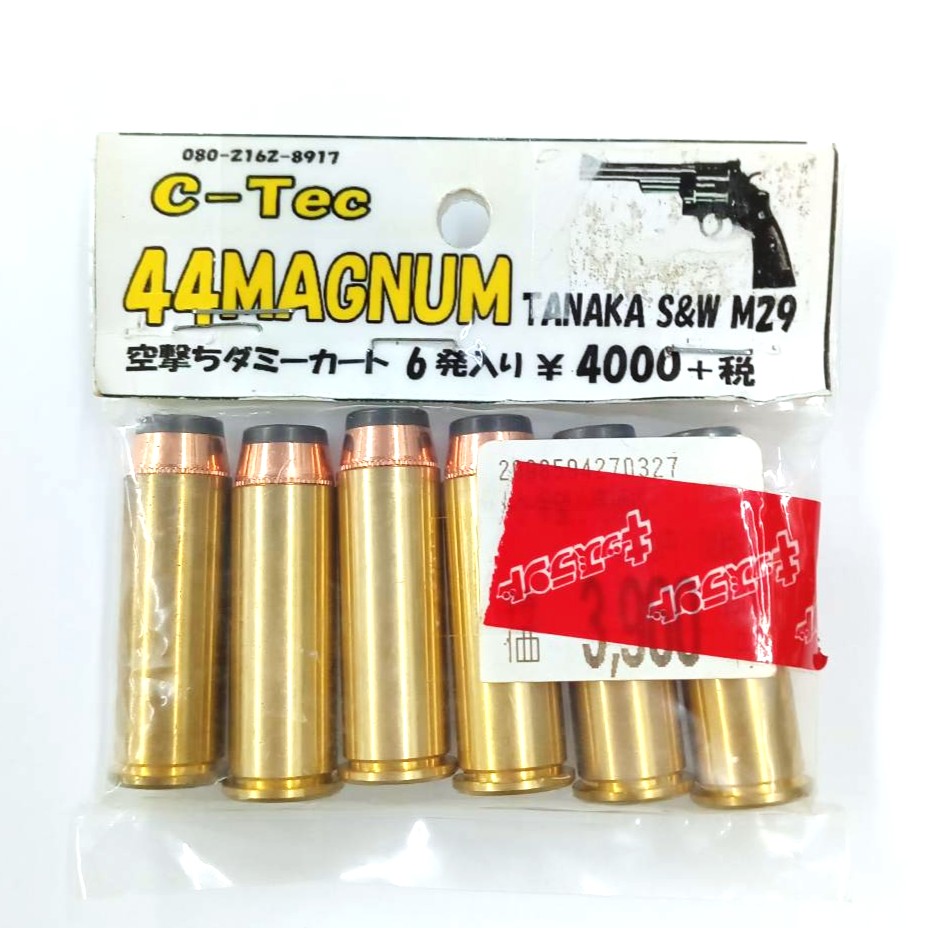 C-Tec 44マグナム 空撃ちダミカ 6発 (タナカ S&W M29対応)