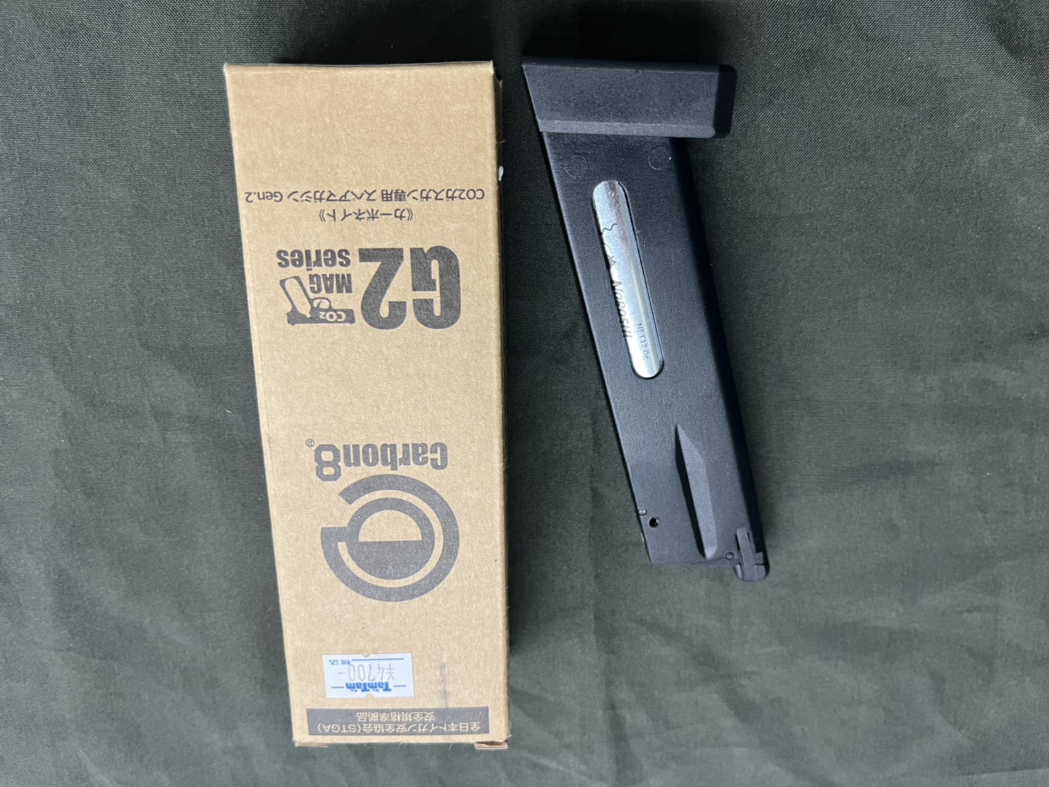 Carbon8 Cz75専用 24連マガジン G2 ①