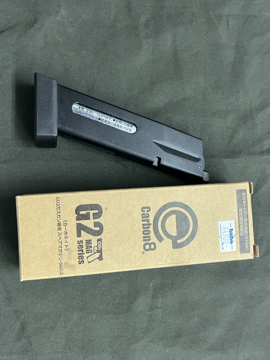 Carbon8 Cz75専用 24連マガジン G2 ②