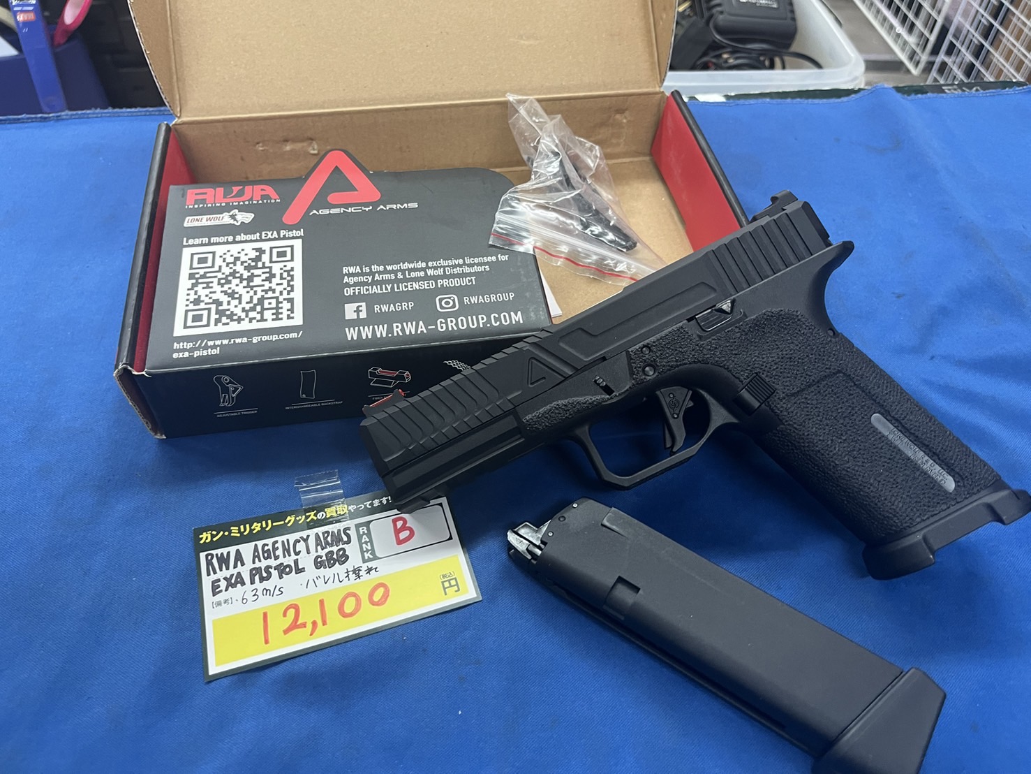 RWA AGENCY ARMS EXA PISTOL GBB