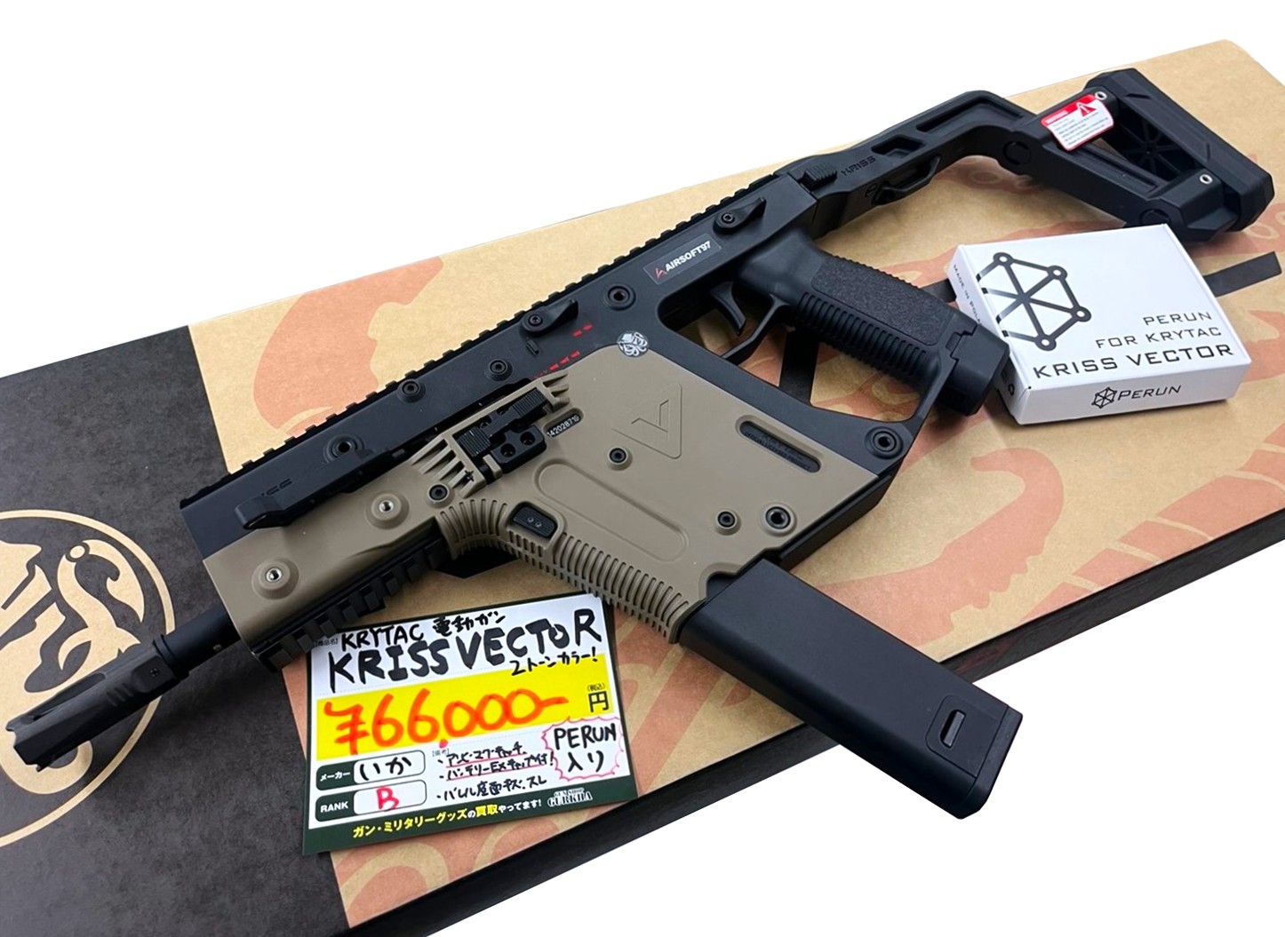 KRYTAC KRISS VECTOR 2TONE