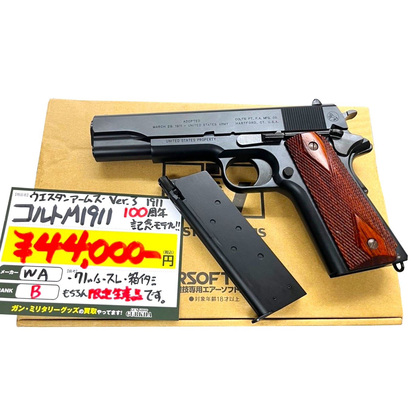 WA Ver.3 COLT M1911 100周年記念モデル