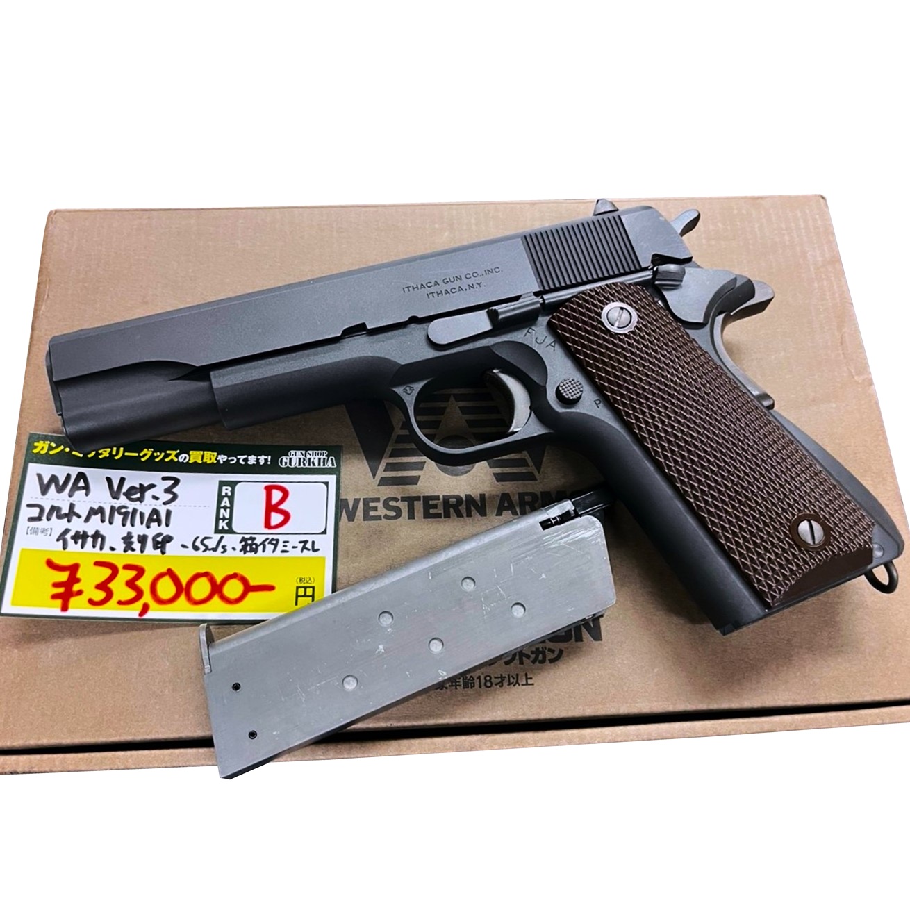 WA Ver.3 COLT M1911A1 イサカ刻印