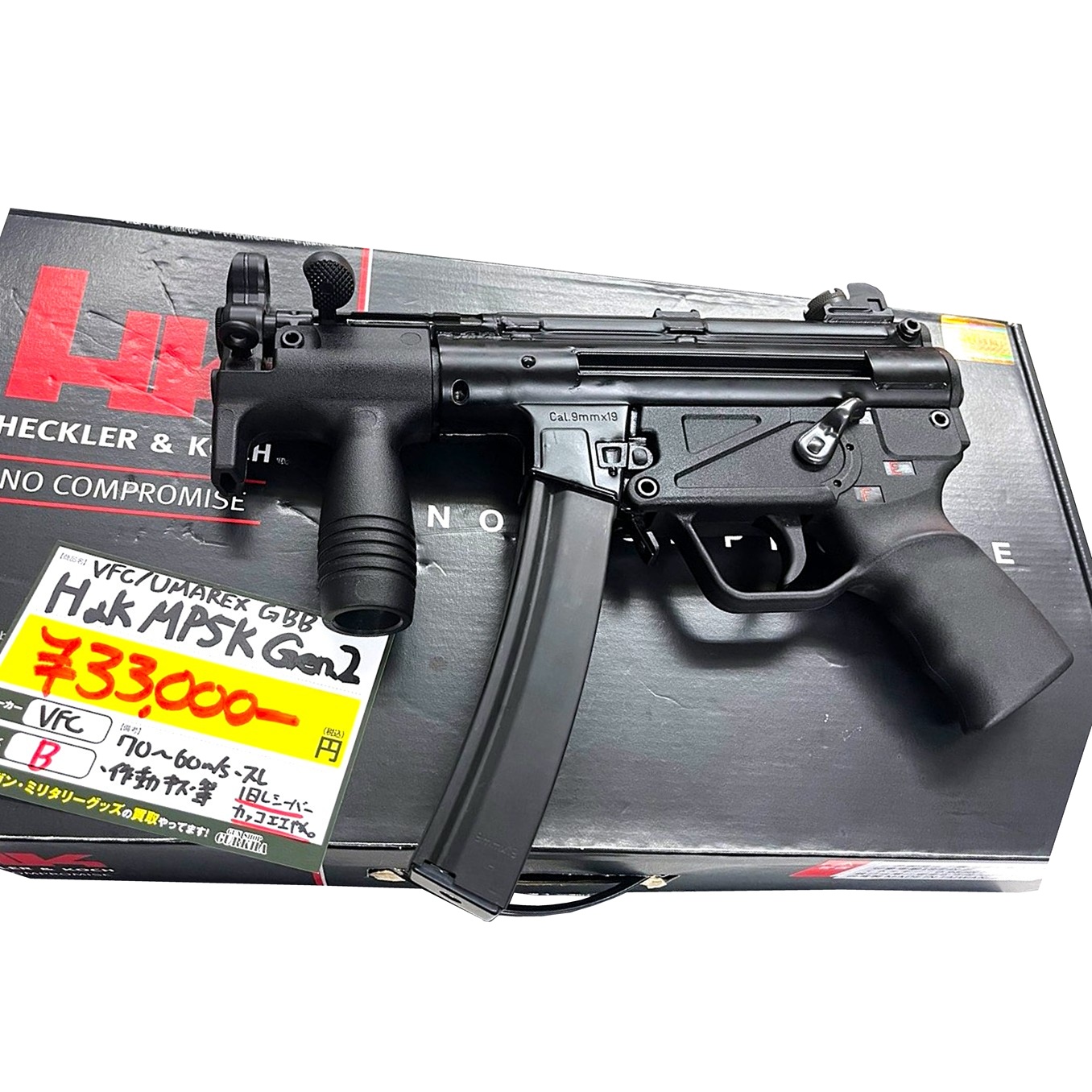 VFC/UMAREX H&K MP5K Gen.2