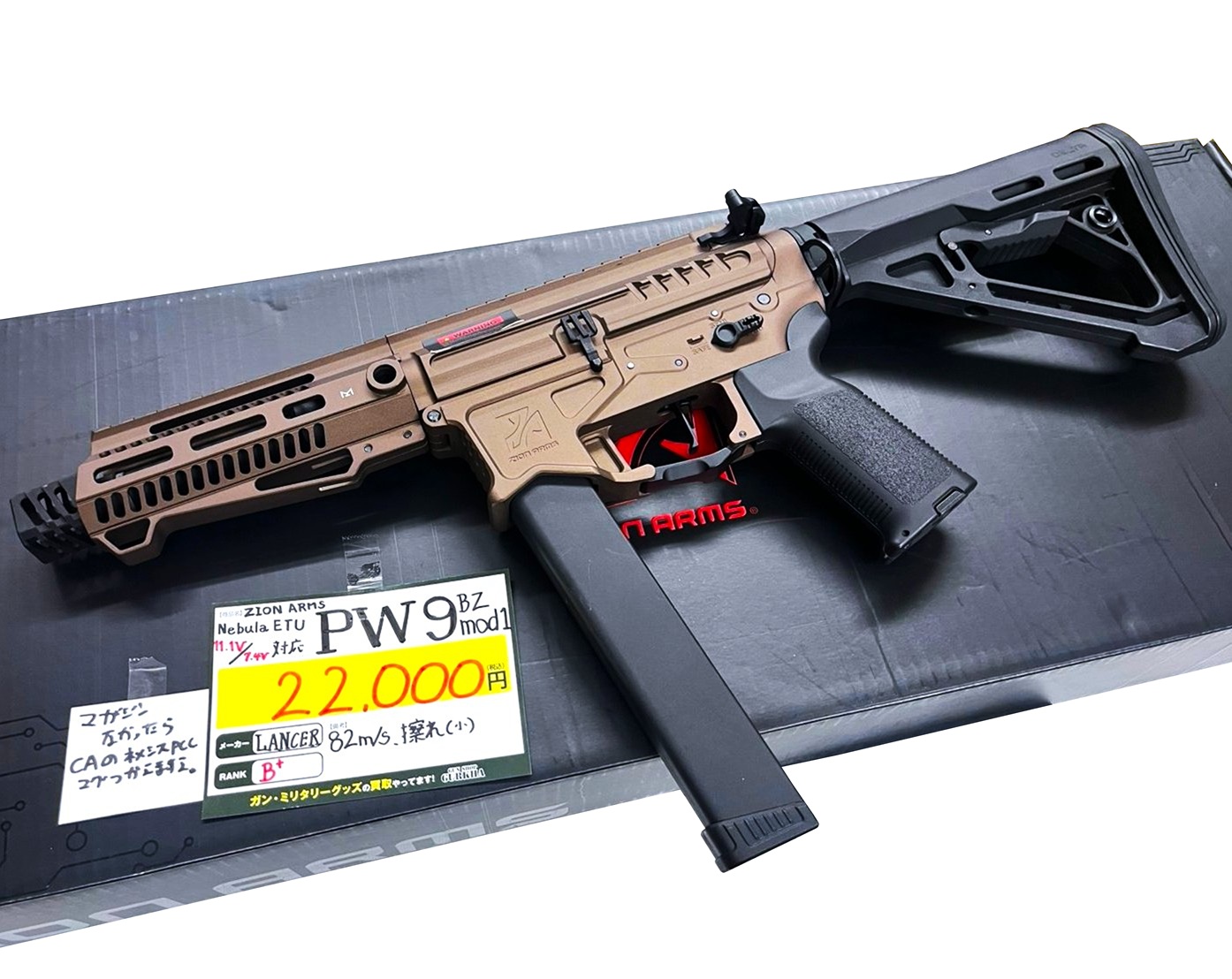 LANCER TACTICAL ZION ARMS PW9 Mod 1 BZ