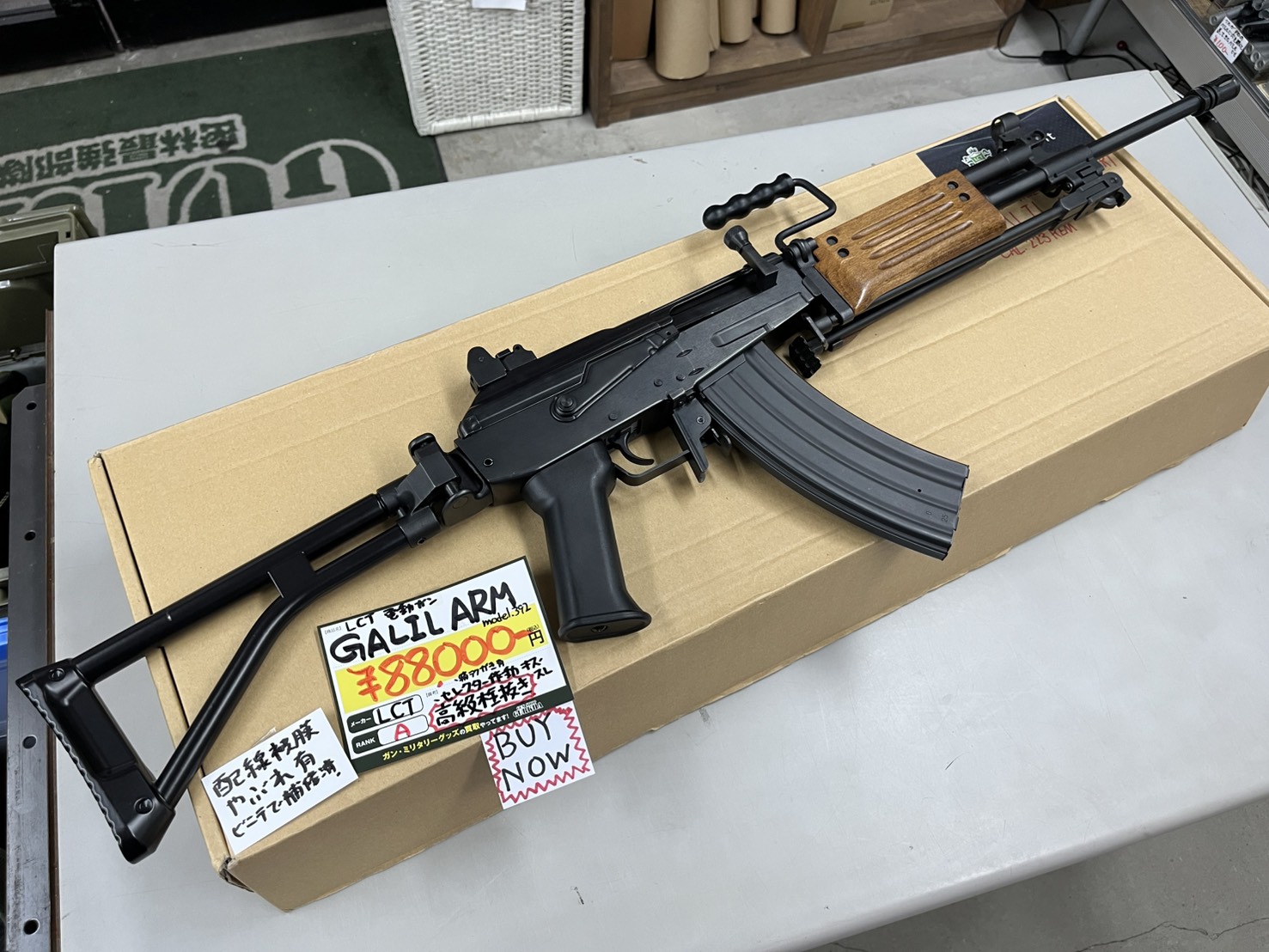 LCT GALIL ARM model.392 電動ガン