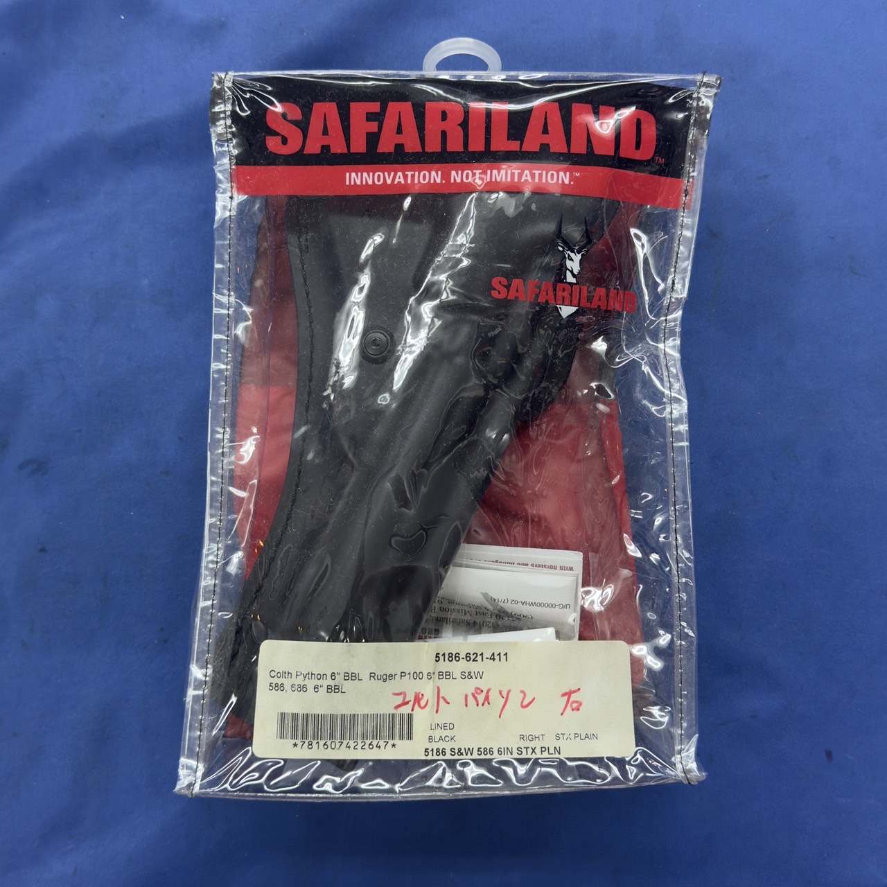 Safariland コルトパイソン 6インチ用 ホルスター 右