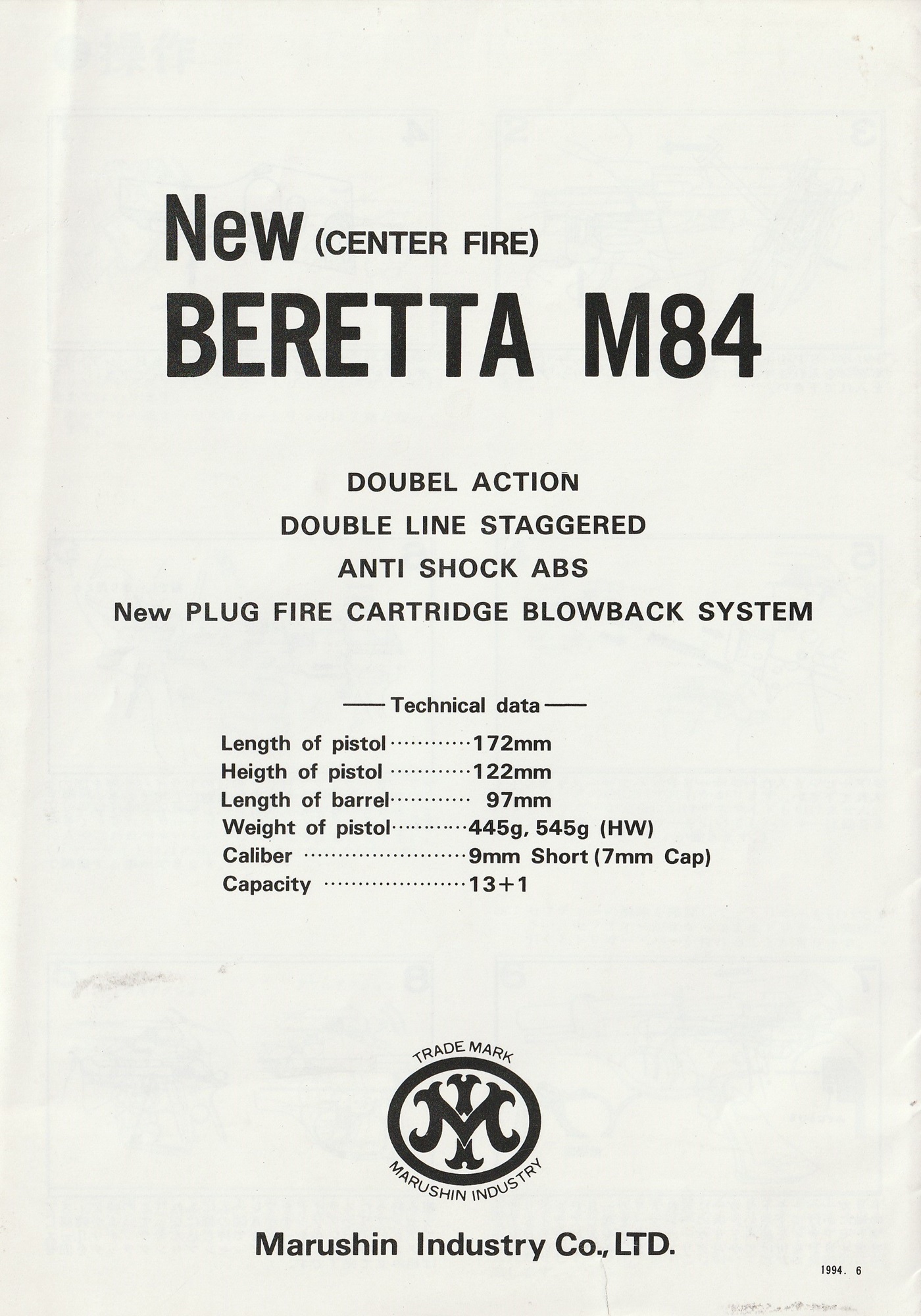 モデルガン取扱説明書 マルシン工業 NEW BERETTA M84