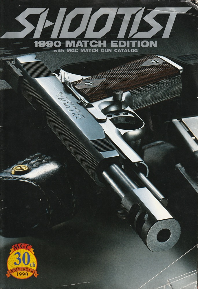 雑誌 MGC SHOOTIST 1990 MATCH EDITION