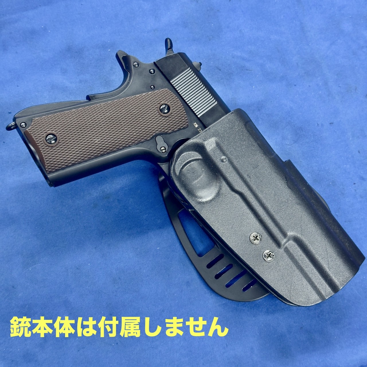 1911用 ホルスター