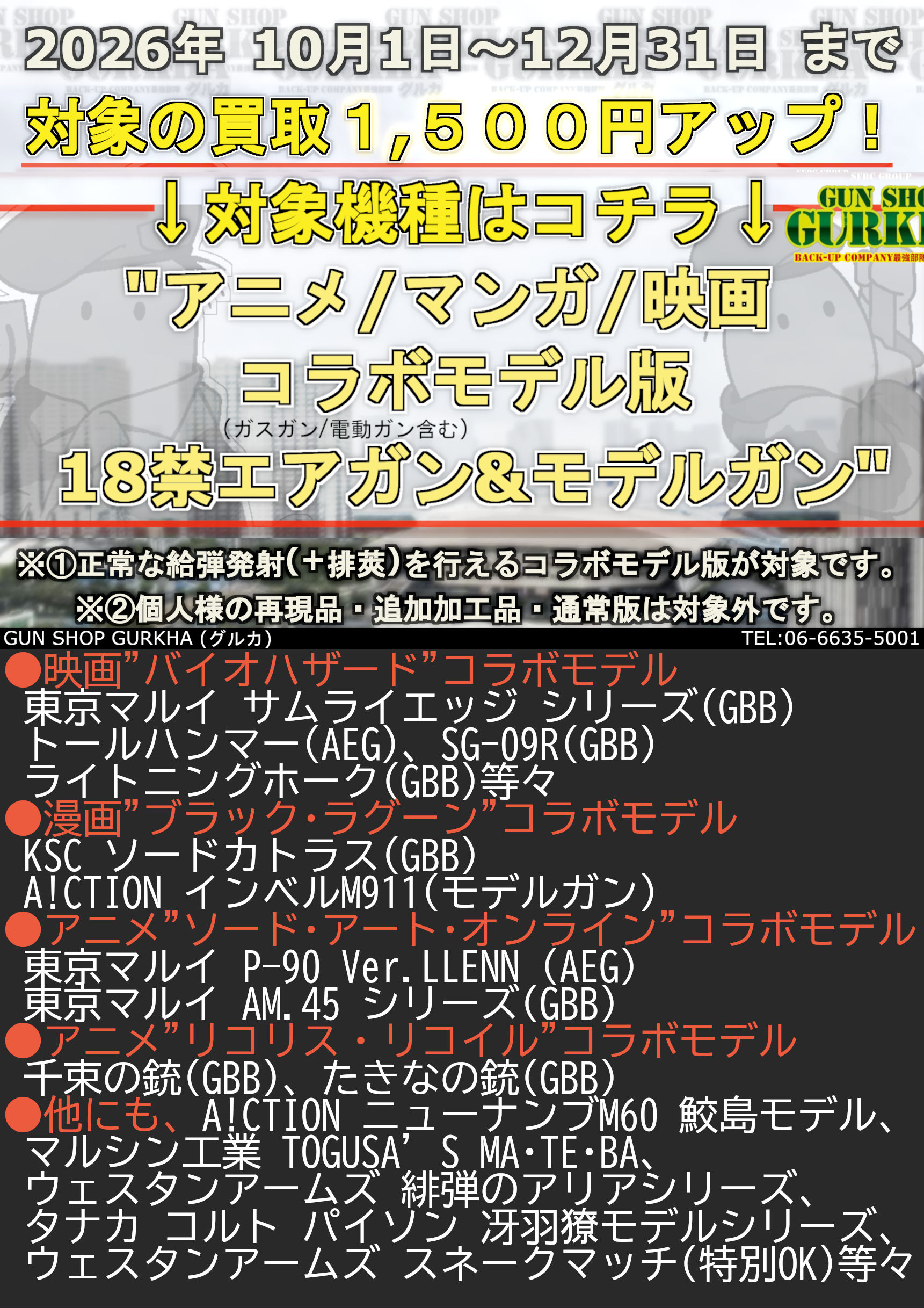 -----
