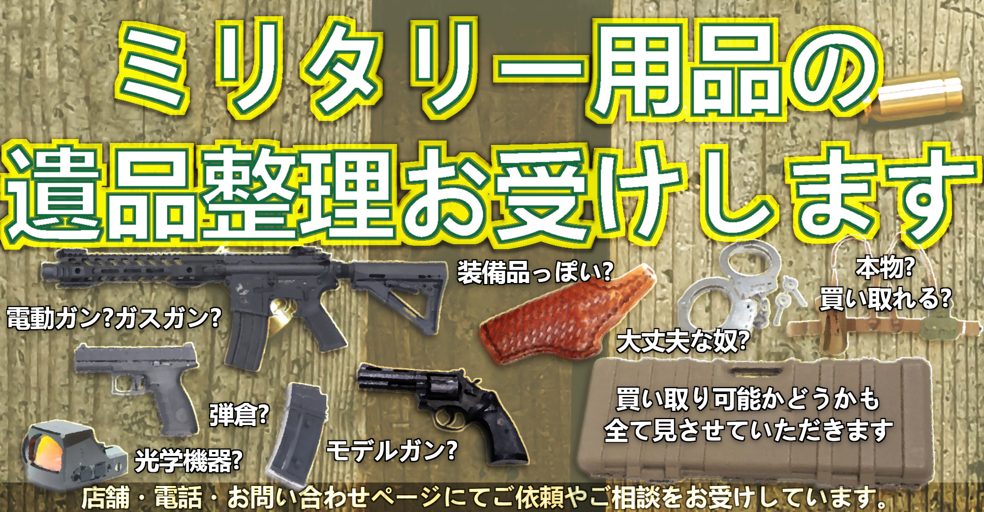 GURKHA(グルカ)
