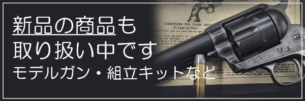 GURKHA(グルカ)